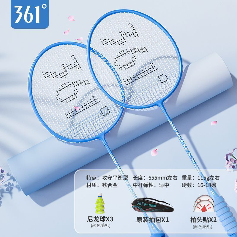 361 ° バドミントンラケット 高品質カーボンファイバー 超軽量 ダブルラケット 耐久性 高弾性 学生男女セット|undefined