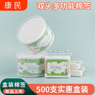 500 Cylinder Makeup Remover Makeup Cleaning Cotton Swab Ear-pulling Sanitary Cotton Stick Household Double-head Disposable Cotton Stick