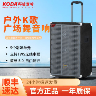 KODA���_����K��V����������U����o���{��5.0������