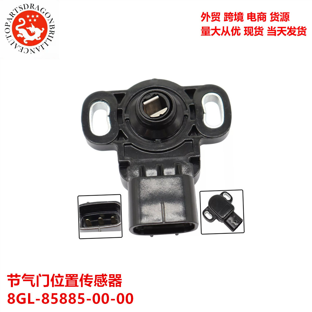 Sensor de posición del acelerador de automóvil 8GL-85885-00-00 3B4-85885-00 JW98588500