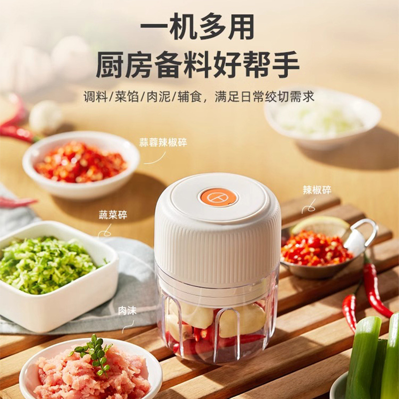 Modong wireless food supplement machine baby cooking machine electric puree artifact small puree garlic grinder garlic grinder
