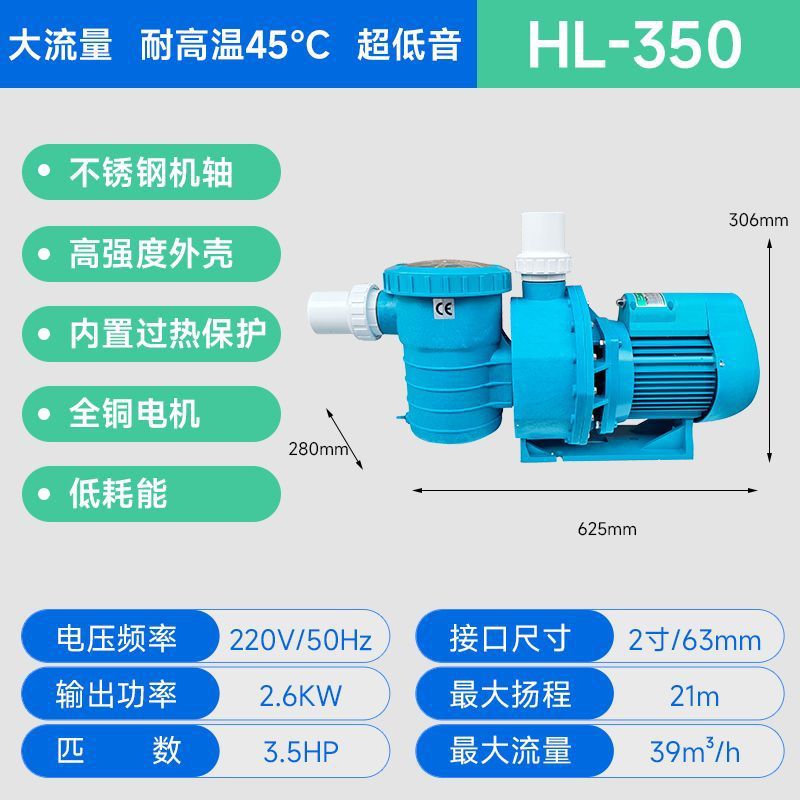 3.5hp / 2.2kw - 220V (diámetro del tubo 63)