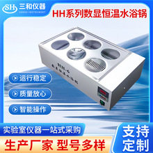 电热恒温水箱数显不锈钢恒温水浴锅实验室恒温加热水箱厂家供应