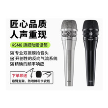 �栖KSM8��Ȧ�������L���p��Ĥ�ֳ֌��I�ݳ�