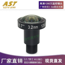 ��ҕͨ��W3.2mm һǧ�����f����4K����12MP 1/1.8&ldquo;������R�^