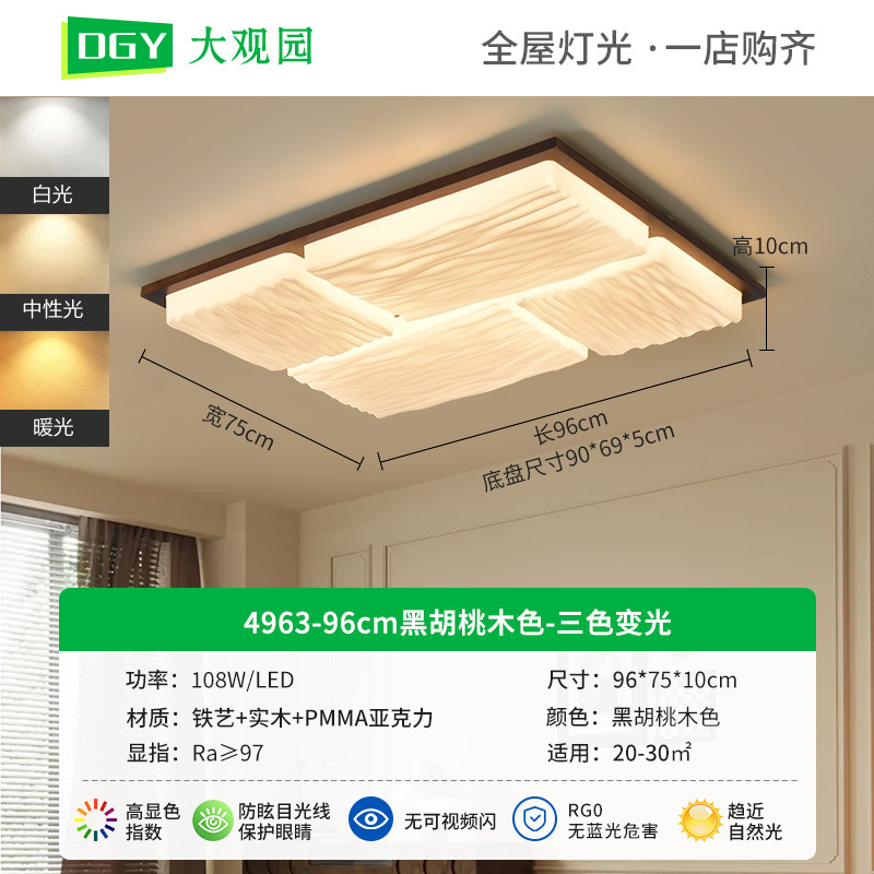 Grand View Garden lámparas de estilo medieval lámpara de techo del dormitorio estilo de nuez nueva atmósfera lámpara de techo de sala de estar 357L