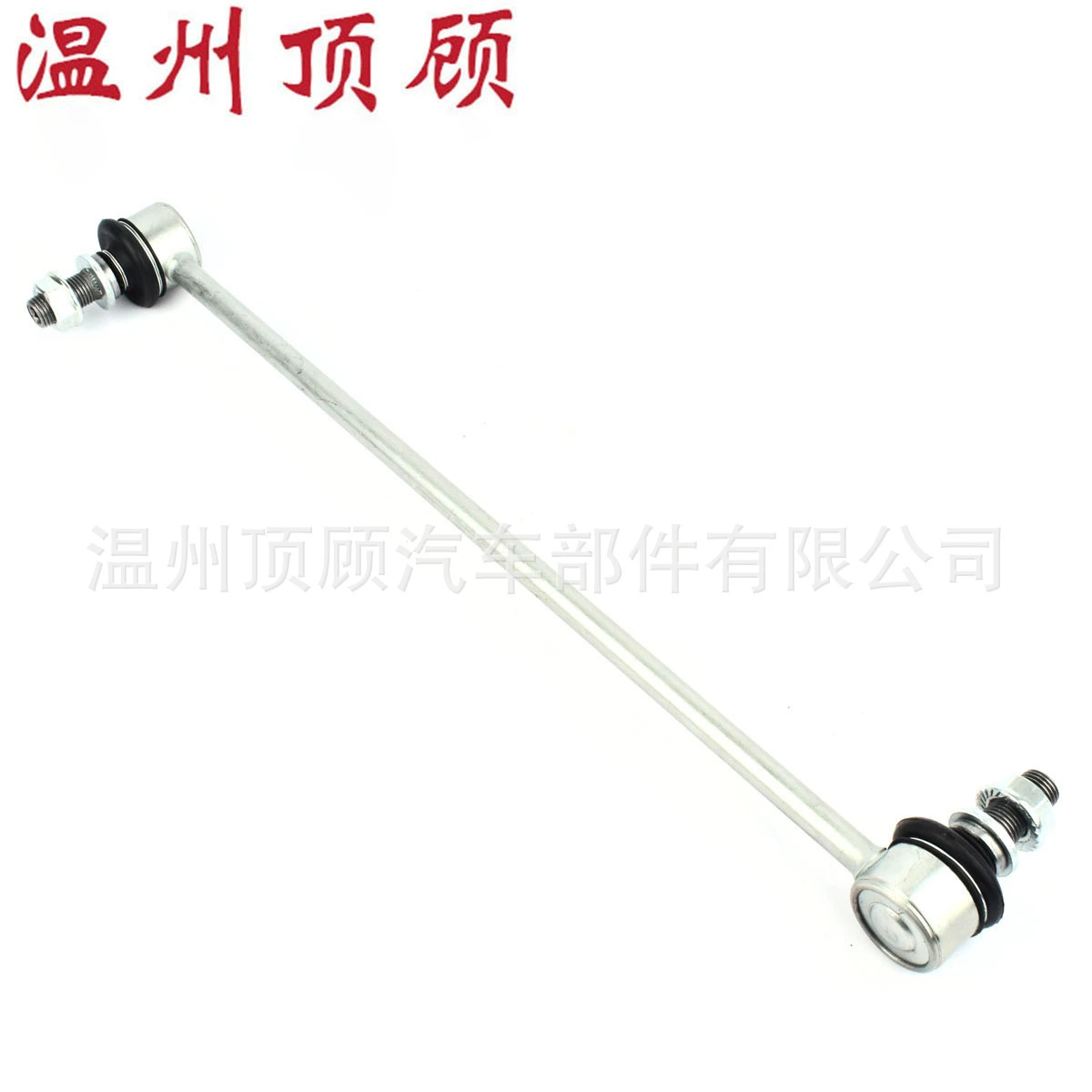 48820-02070 48820-02080 48820-0R010 stabilizer link Балансир