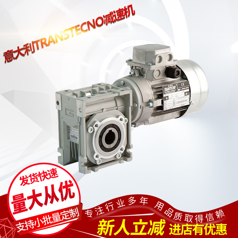CMM  蜗轮 蜗 杆减 速  机 组合