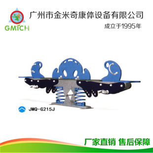 Factory Direct Sales Park Rocking Seesaw Community Multi-Functional Children's Double Balance Toy Amusement Facility Field