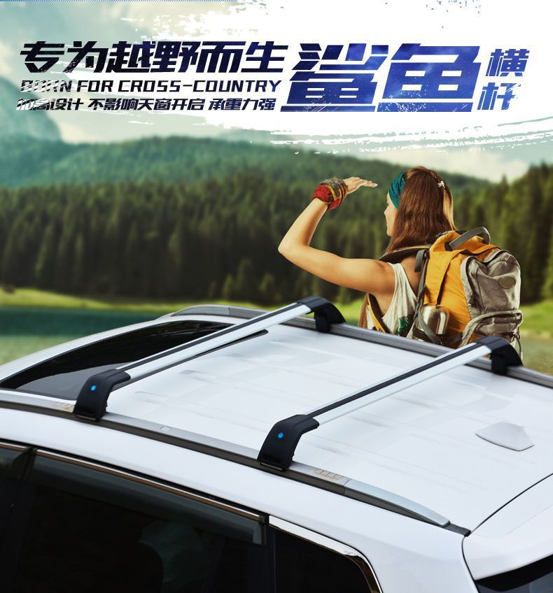 Chery Tiggo 5789Plus Big Ant 5Xpro Roof Rack Load-Bearing Crossbar Universal Suv Luggage Rack Shelf
