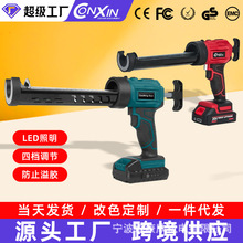 LED灯厂家直销牧田软硬胶美缝电动工具玻璃结构胶枪填缝枪挤胶枪