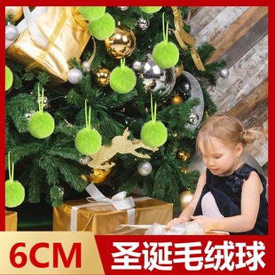 �}�Që��6cmë�q���}�Q�Ɍ�DIY��ɫ�Gɫ�����ë�����羳���N