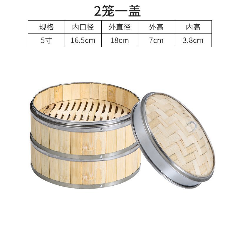 竹製の小籠に蒸し器を包んで、ステンレスを包んで、そばに蒸し器を蒸します。|undefined