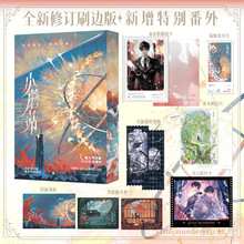 A СĢĬʾ·Y һʮ ഺСf ϳ