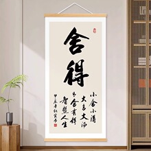 ����鷨�ֻ������ǻ۰칫�ҹһ�����ǽ��װ�λ����������������
