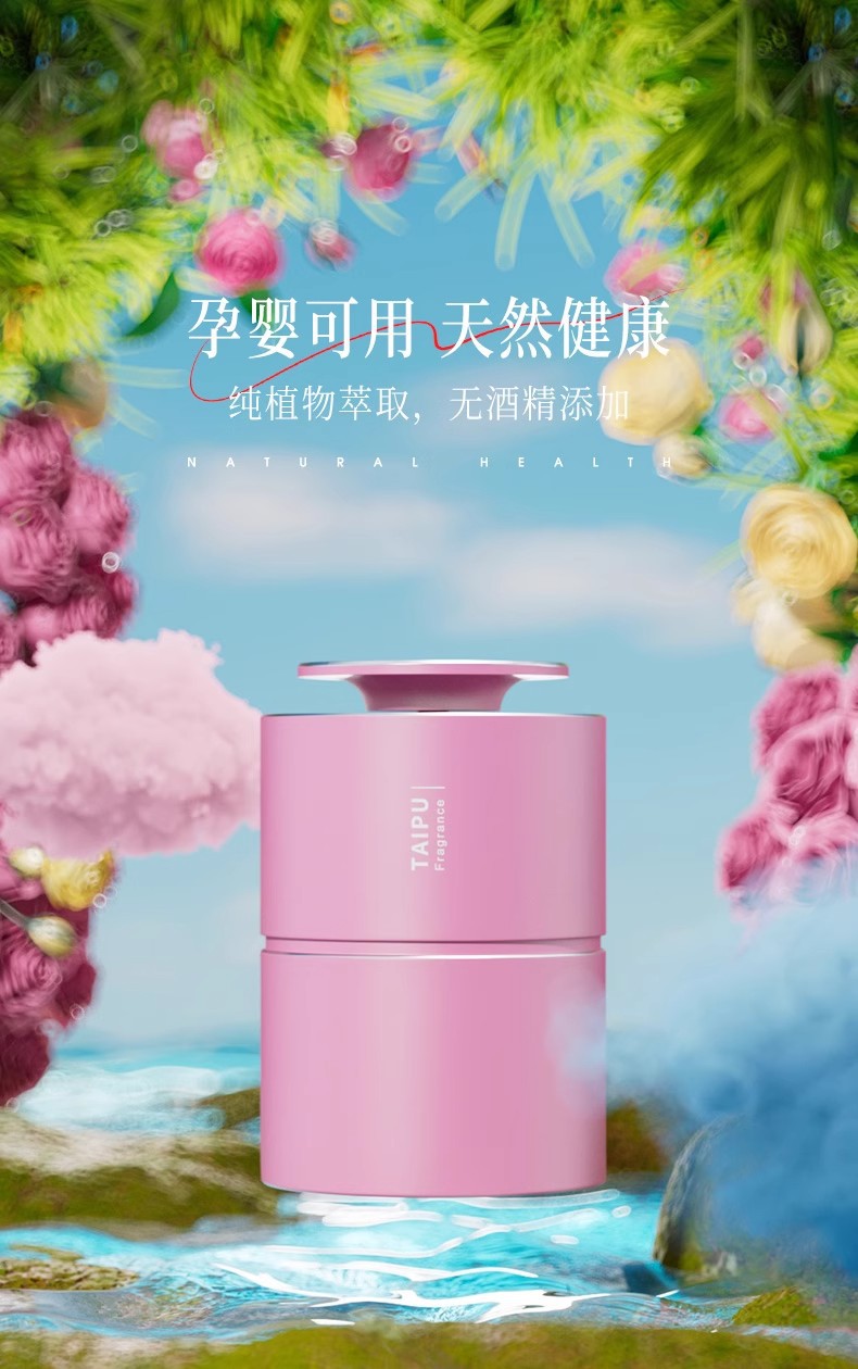 Car Fragrance Cup, Car Aromatherapy, Women's Special Solid Perfume, Long-Lasting Light Fragrance, Car Fragrance 2026 New Model