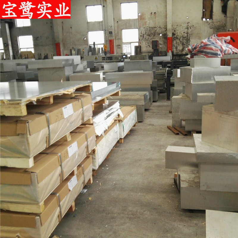 硬质合金2024-铝板 厚0.6/0.8/1.0/1.5/2/4/6/8/10/12至280可零切