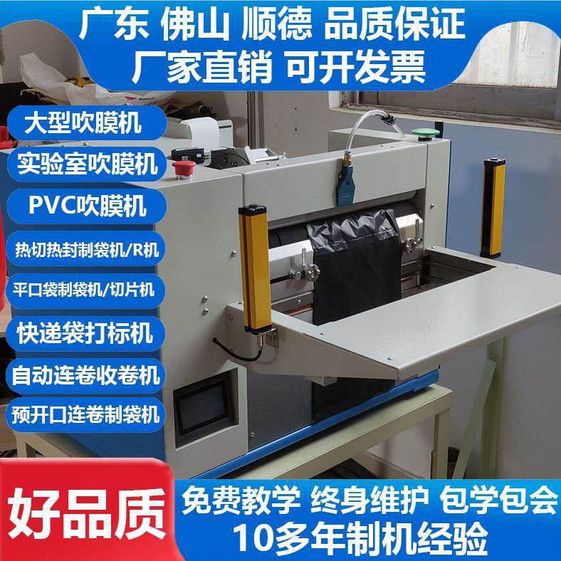 电商打包机全自动包装机套膜机套袋机封礼盒包装机鞭炮快递袋