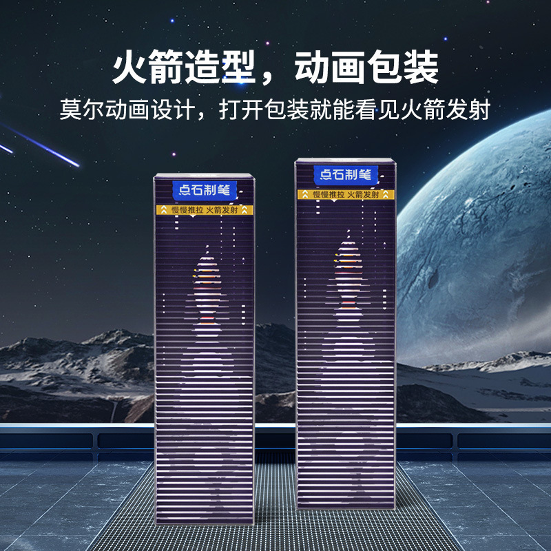 点石文房具ハードコア時空室中性筆双珠速乾押し静音学生文房具事務用品0156|undefined