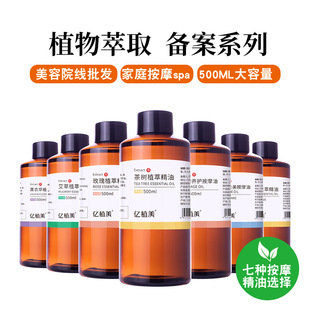 ���S�����аl�䷽30ML����ֲ�ﾫ�����w�������аlֲ����޹�䰸��