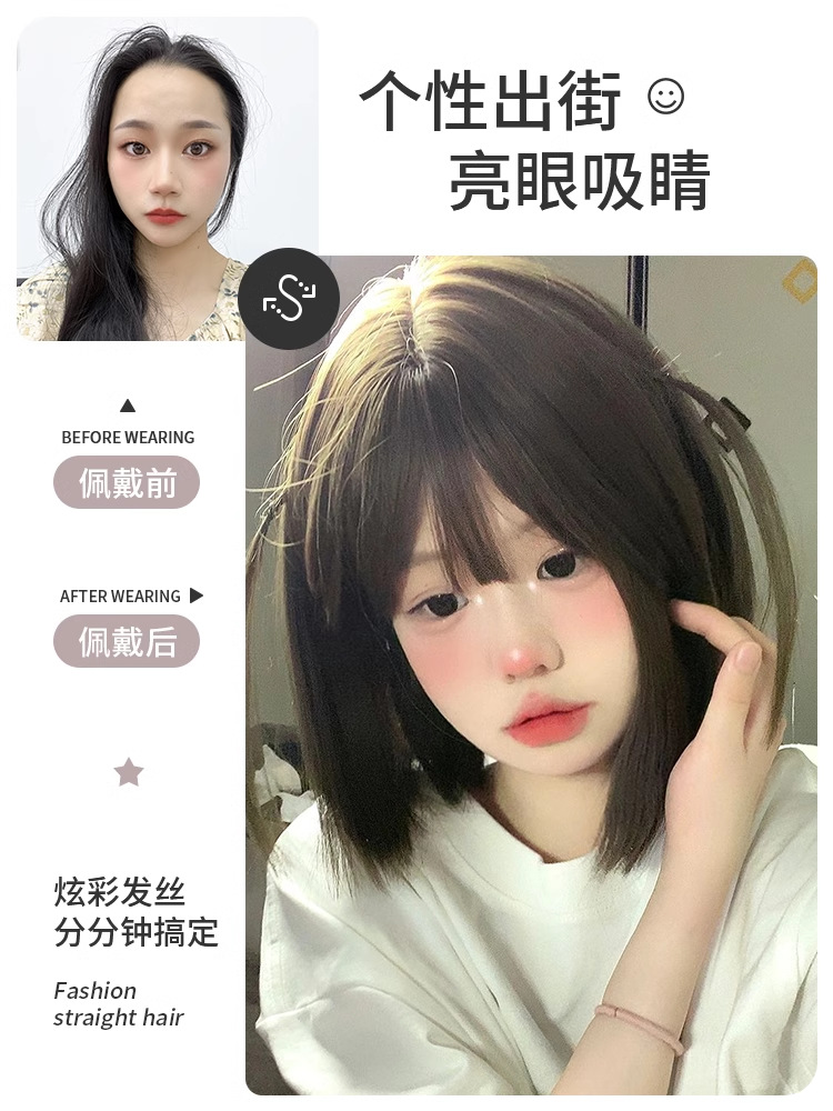 Cheng Ming Wig Women's Cold Brown Cyber Popular Summer Air Bangs Haibo Wavehead 2023 New Natural Full Headset