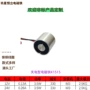 定制直流自动化防水电磁铁