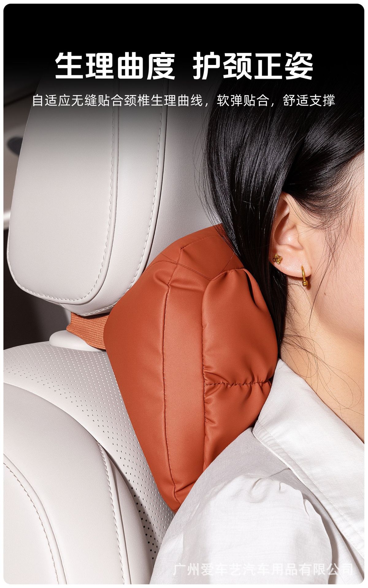 2025 New Car Universal Headrest and Lumbar Support Car Seat Breathable Bubble Cotton Nappa Leather Neck Pillow and Waist Pad