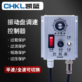 按钮开关;连接器;行程开关