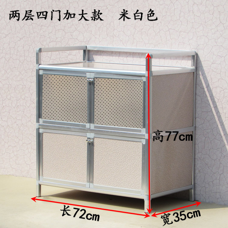 厨房餐边柜铝合金储物柜收纳柜简易碗柜茶水柜橱柜卧室柜菜柜鞋艺|undefined