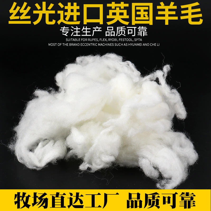Factory direct supply combed hair mercerized degreasing soft delicate warm wool quilt filled with wool Factory direct supply combed hair mercerized degreasing soft delicate warm wool quilt filled with wool