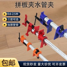 钳组合快速加厚木工拼板夹分粗4卡紧夹具6水管夹固定器FG字型