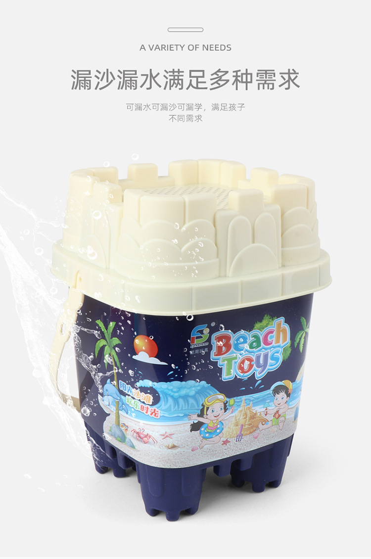 复制_新品热销 儿童夏天沙滩玩具沙滩桶6件套 .jpg
