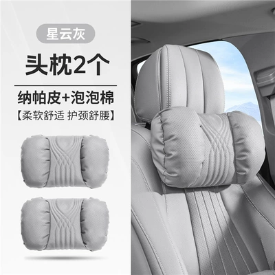 Waist support – and Quilt Dual-Use, Camry, Avalon - a-pair-of-bubble-cotton-embroidered-headrests-nebula-gray-standard