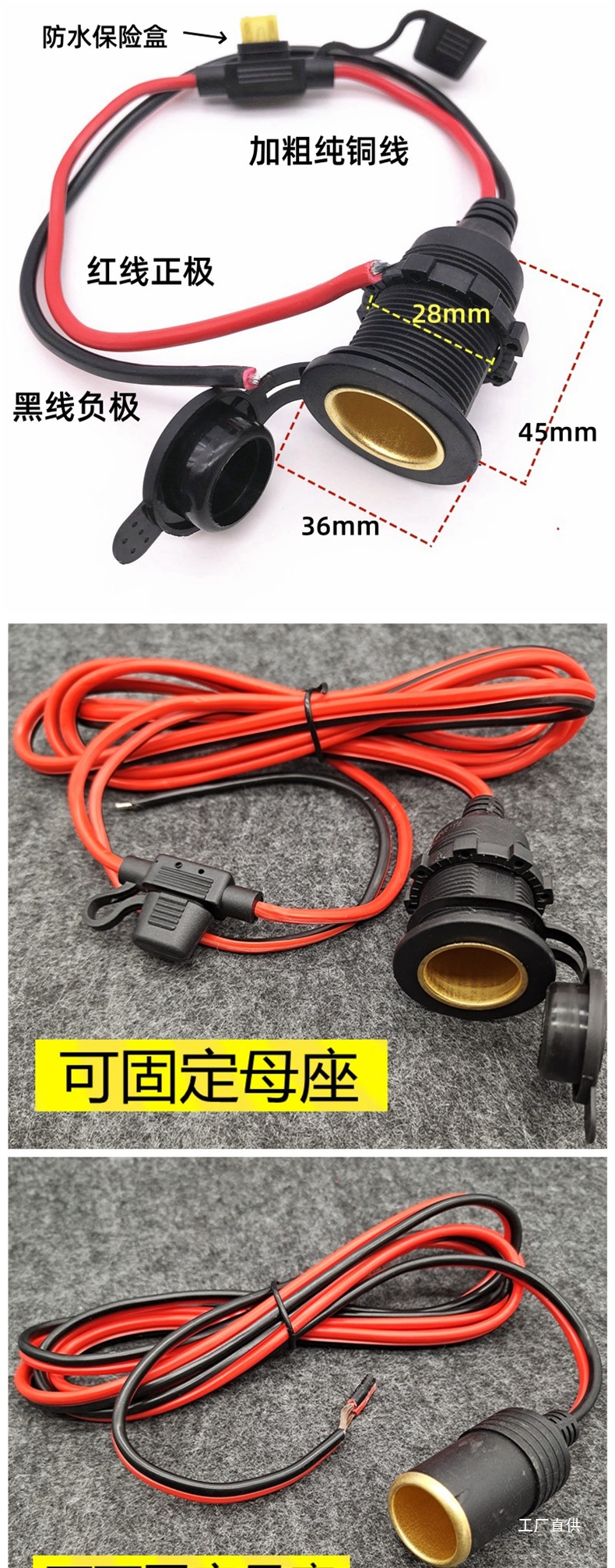 High-Power Car Cigarette Lighter Socket Truck Modification Full Copper Wire with Insurance to Battery Clip 12V24V