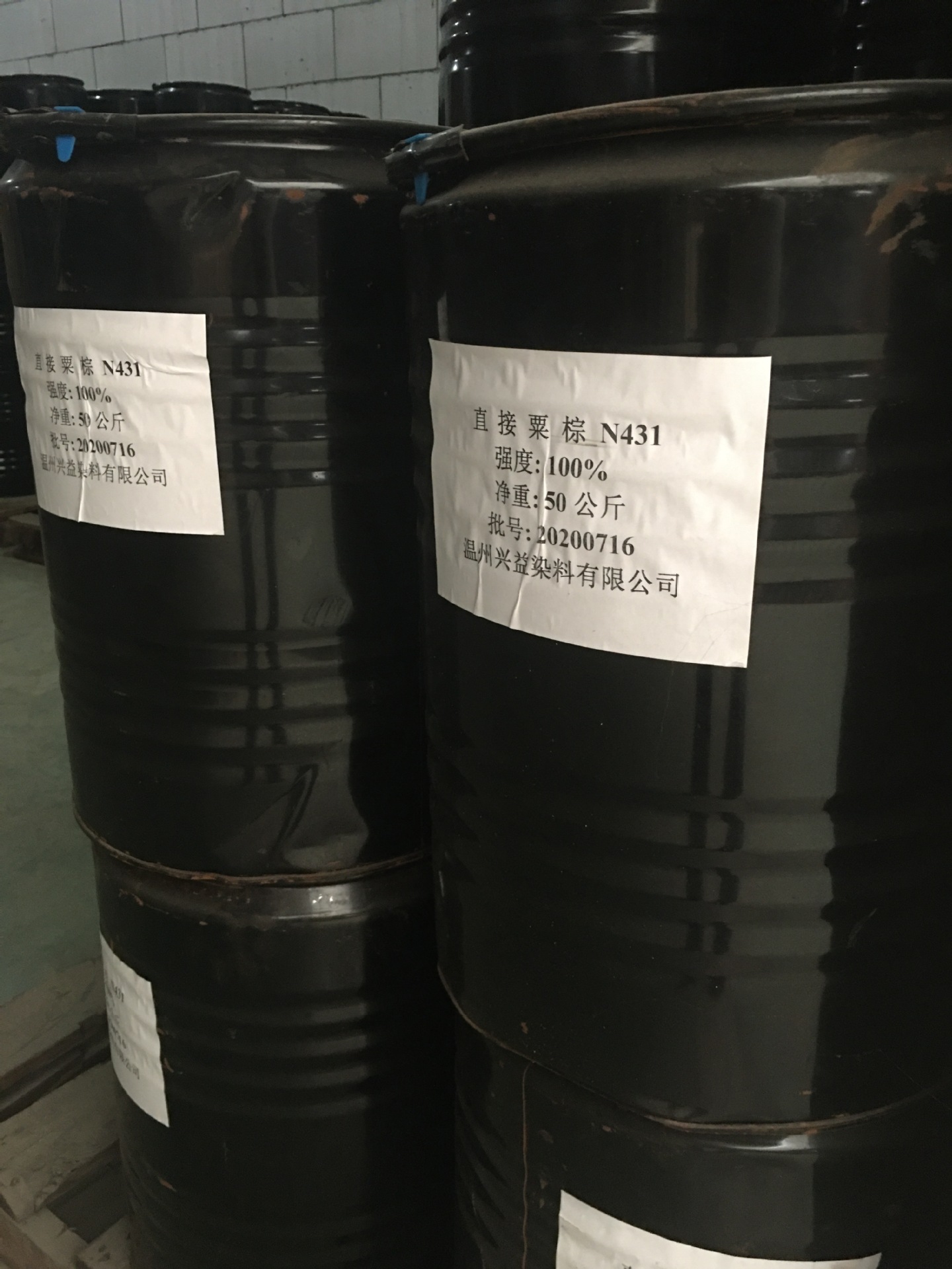 直接栗棕N431 直接染料  用于棉麻 丝绸 纸张 皮革的染色