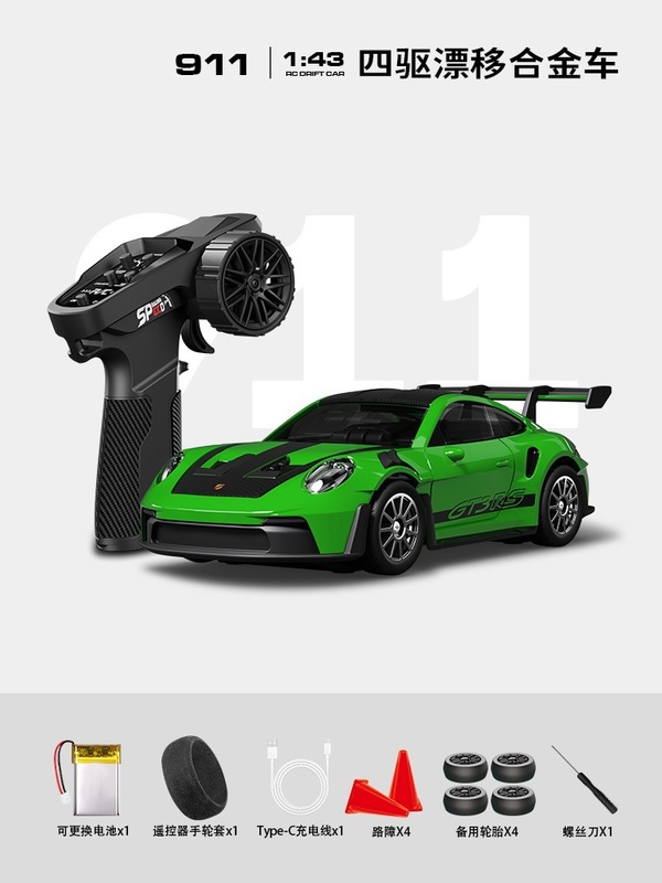 2025新品1比43专业RC遥控四驱合金漂移车全比例可调陀螺仪玩具车|undefined