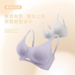 Mbgb Orufeng Women's Comfortable Small Breast Push-Up Bra Anti-Sagging Breathable Seamless Bra Without Rims