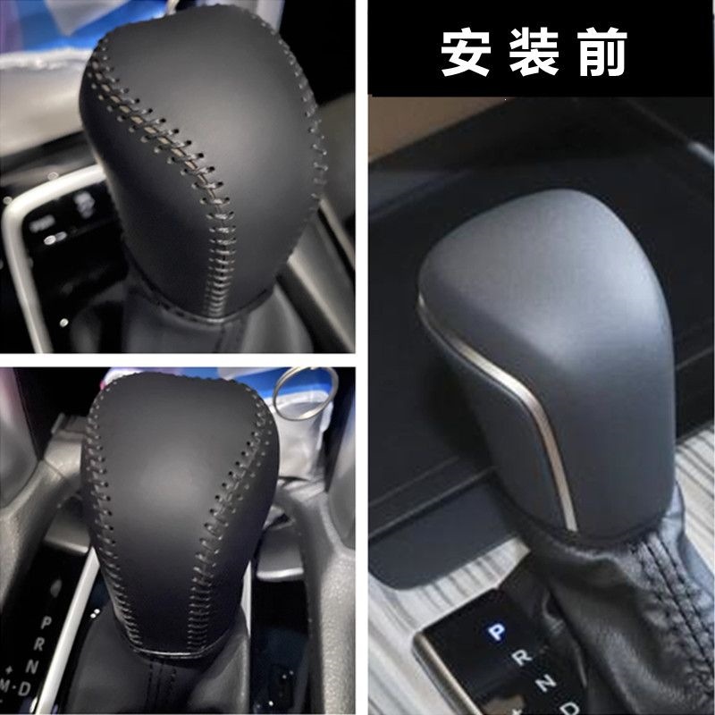 Suitable for Toyota Camry 2022-2023, gear shift cover for 2024-2025 new model Asia Dragon, genuine leather gear shift knob cover