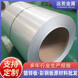 镀锌板;彩涂板;金属建材