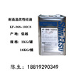 supply Original Shin-Etsu KF968-100CS Dimethyl silicone oil High temperature resistance Silicone Heat transfer oil