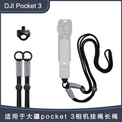 大疆のPocket3ストラップを適用して、斜めにまたがって携帯を調節します。