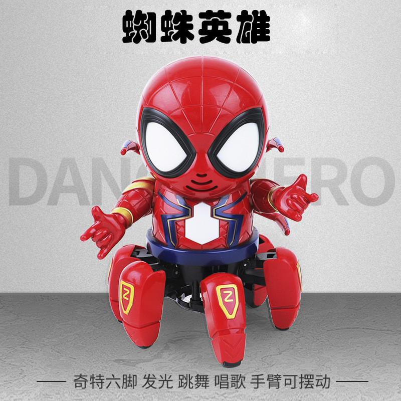 The same model as the six-claw dancing spider Lantern Man music dancing arm can swing six-claw dancing robot