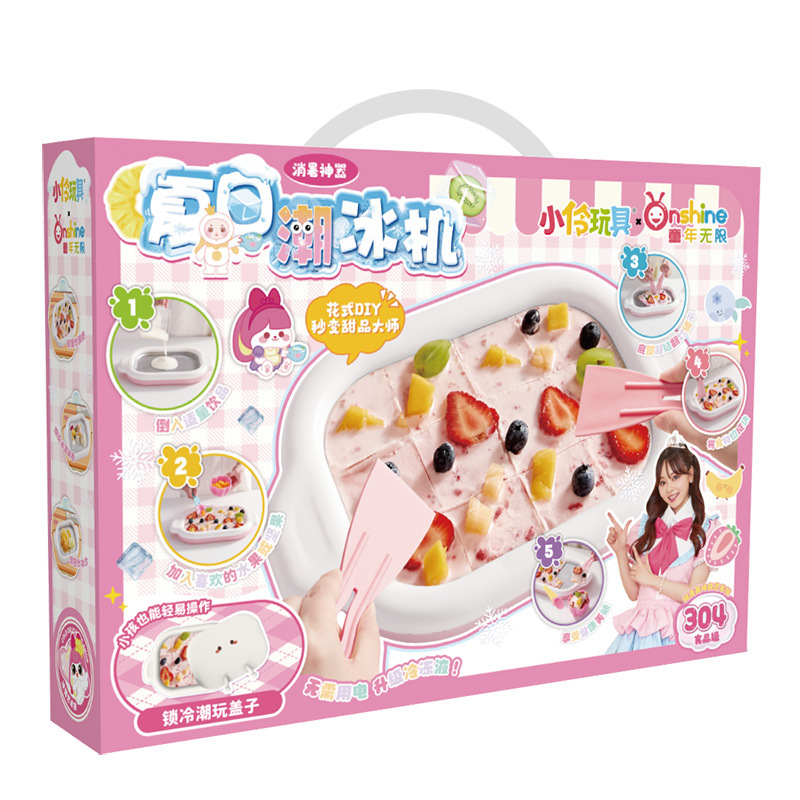 Xiaoling おもちゃフライドヨーグルトマシン家庭用小型食品グレードプラグインアイスクリームマシン diy アイストレイ子供用フライドアイスマシン 6|undefined