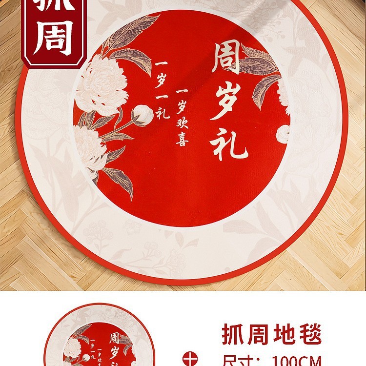 花馍馍周岁托盘衣服礼服盘子宝宝抓周礼用品生日布置仪式拍照道具|undefined