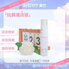 ʳҲSHEYAY ϴҺ ĭdܟo̼ 坍Bo 