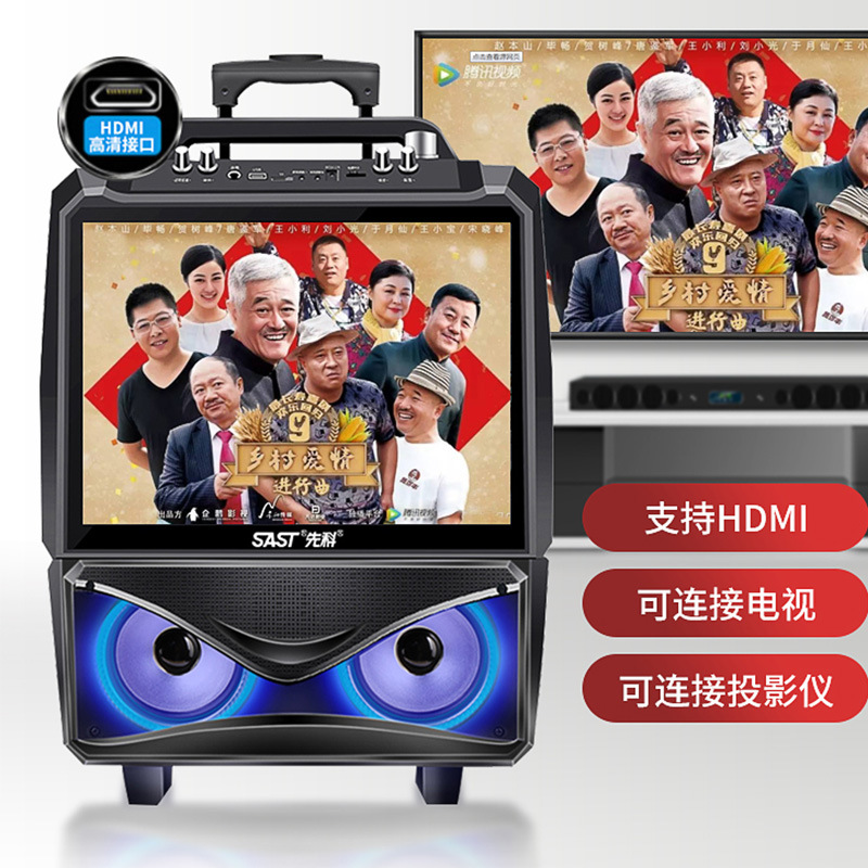 Altavoz Guoai para Bailes Cuadrados con Pantalla, Altavoz Portátil con Ruedas para Exteriores, Bluetooth 5.0