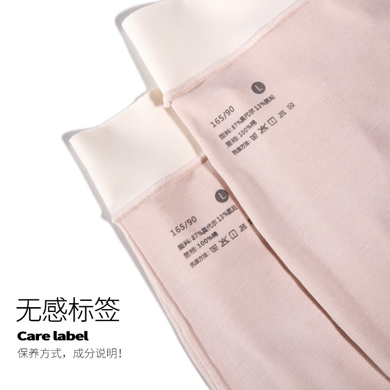 100 Pack Lan Jing Modale Anti-Bleed Safety Pajama Set, Silk-Smooth High-End 5A Grade Antibacterial Maternity Pajamas