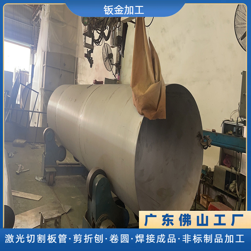 排污管非标通风管储罐压力容器不锈钢卷圆铁板卷筒大小头焊接加工