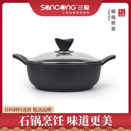 汤锅;珐琅锅;酒店餐具
