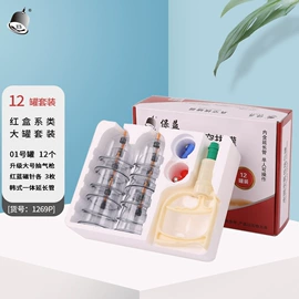 经络保健器材;中医器械